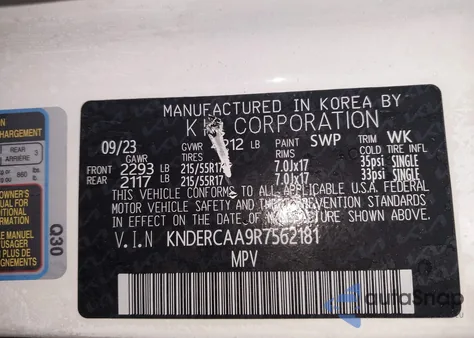 2024 Kia Seltos Ex из США, поврежденный, VIN KNDERCAA9R7562181